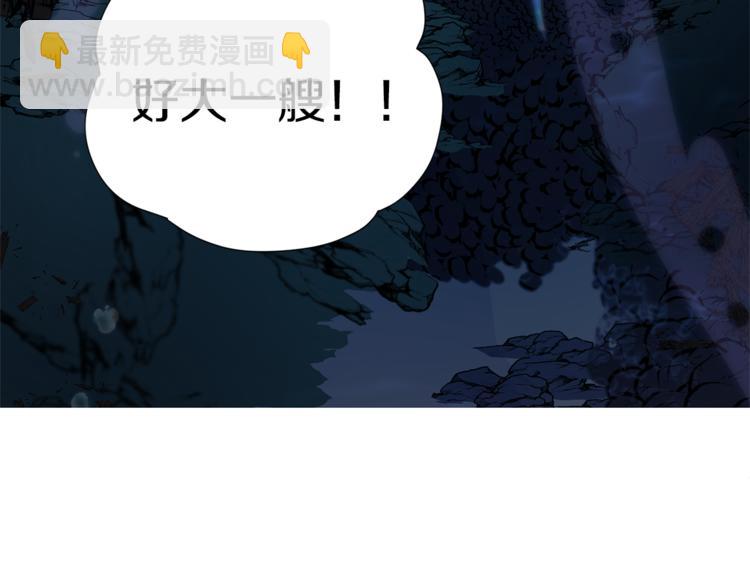 精靈王女要跑路 - 第4話 感受魔法(3/4) - 4