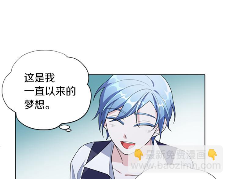 精靈王女要跑路 - 第4話 感受魔法(3/4) - 8