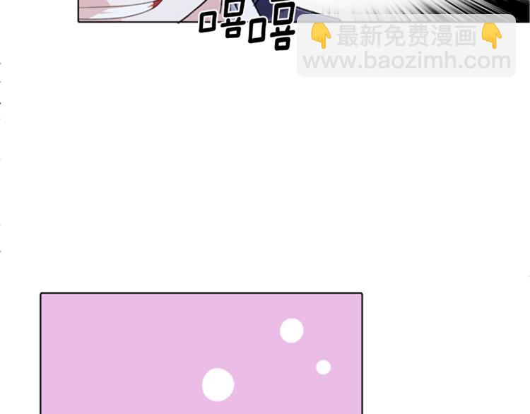 精靈王女要跑路 - 第4話 感受魔法(3/4) - 2