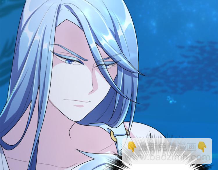 精靈王女要跑路 - 第4話 感受魔法(1/4) - 4