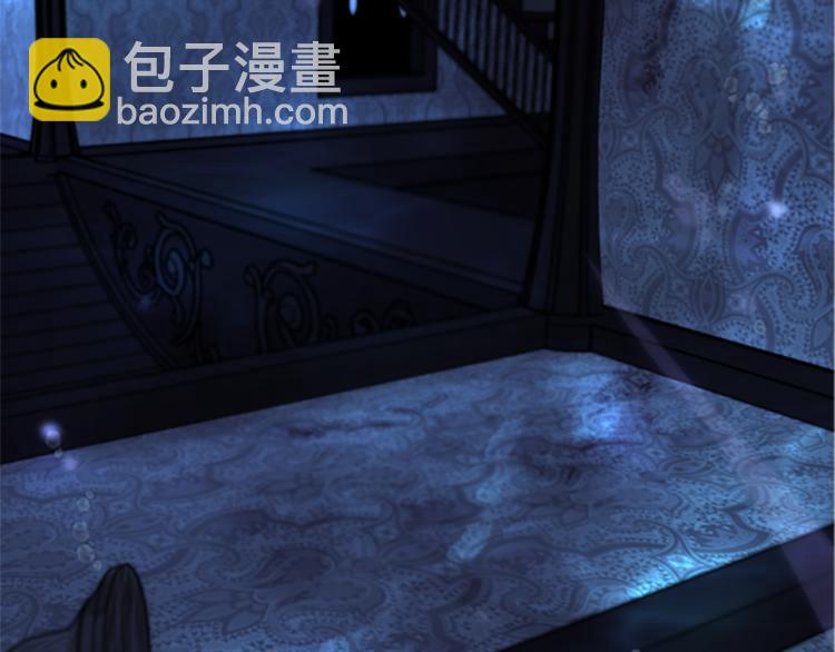 精靈王女要跑路 - 第4話 感受魔法(3/4) - 3