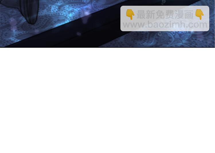 精靈王女要跑路 - 第4話 感受魔法(3/4) - 4