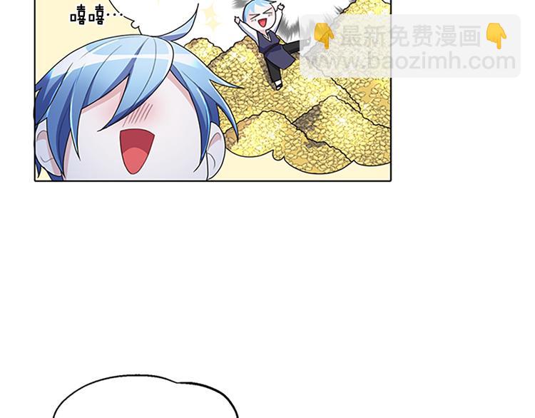 精靈王女要跑路 - 第4話 感受魔法(3/4) - 7