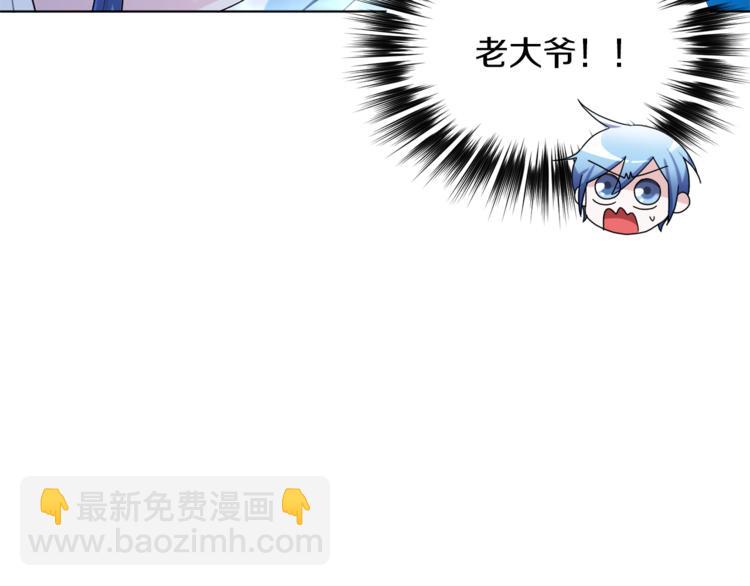 精靈王女要跑路 - 第4話 感受魔法(1/4) - 5