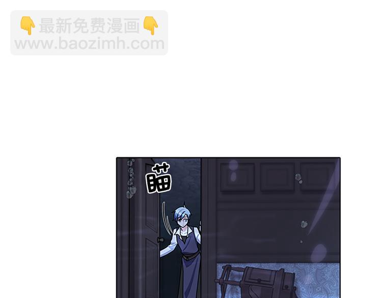 精靈王女要跑路 - 第4話 感受魔法(3/4) - 2