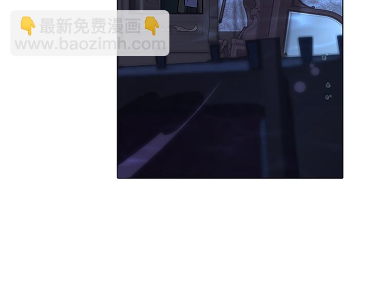 精靈王女要跑路 - 第4話 感受魔法(3/4) - 3