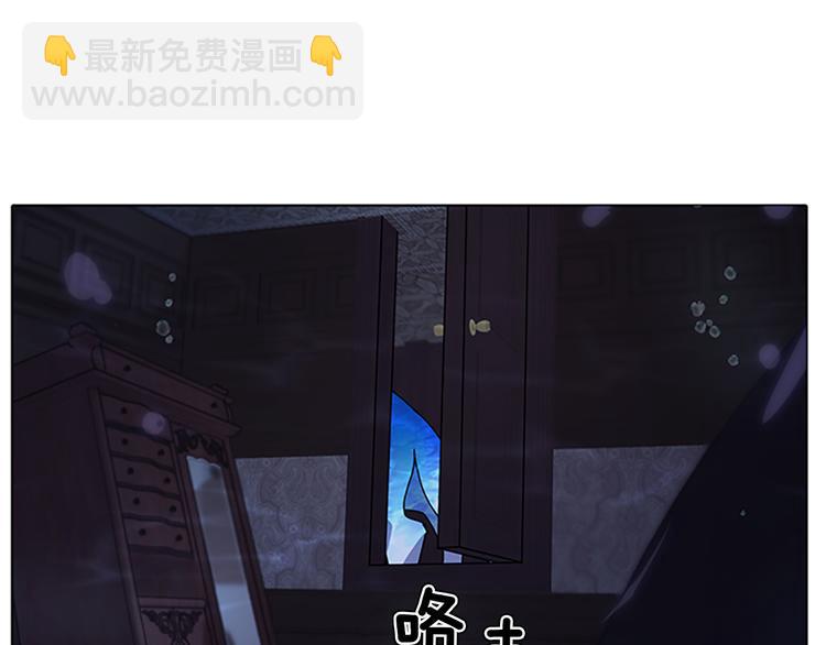 精靈王女要跑路 - 第4話 感受魔法(3/4) - 4