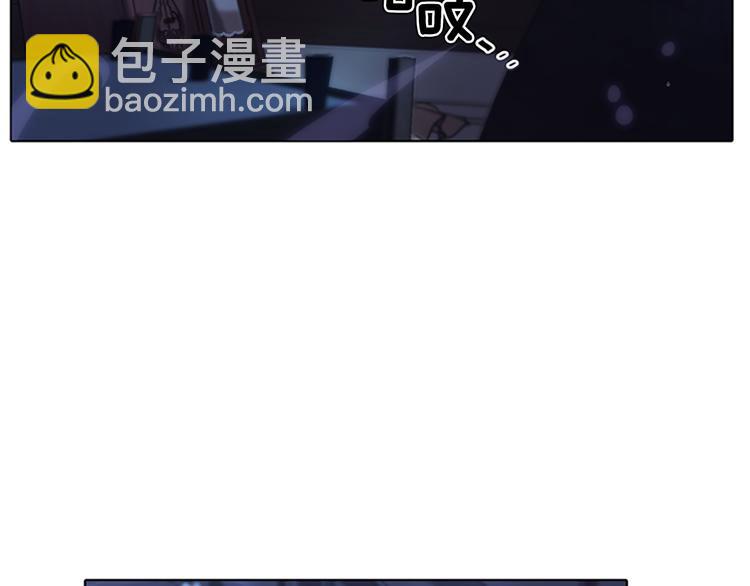 精靈王女要跑路 - 第4話 感受魔法(3/4) - 5