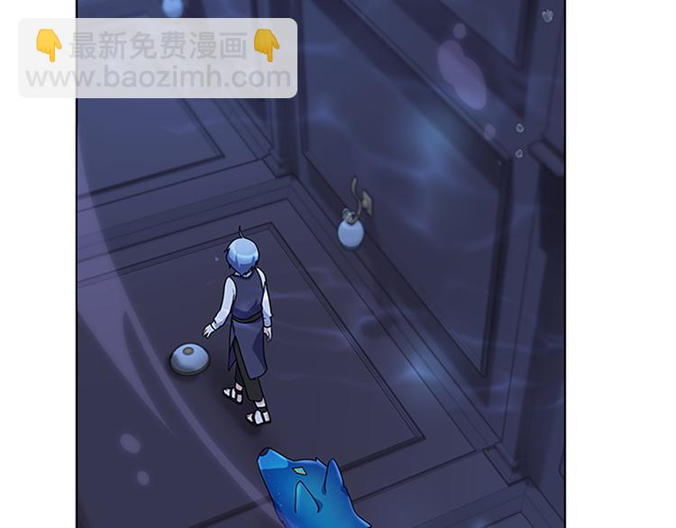 精靈王女要跑路 - 第4話 感受魔法(3/4) - 6