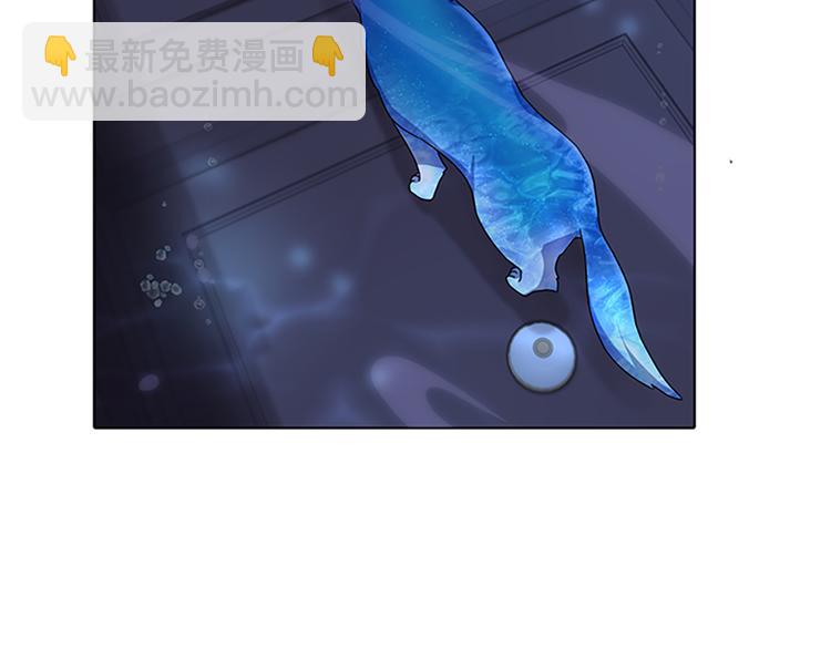 精靈王女要跑路 - 第4話 感受魔法(3/4) - 7