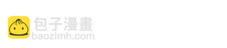 精靈王女要跑路 - 第4話 感受魔法(3/4) - 8