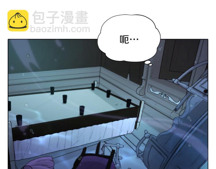 精靈王女要跑路 - 第4話 感受魔法(3/4) - 1