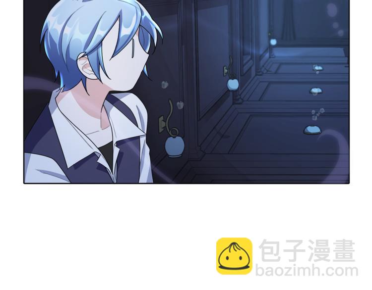 精靈王女要跑路 - 第4話 感受魔法(3/4) - 6