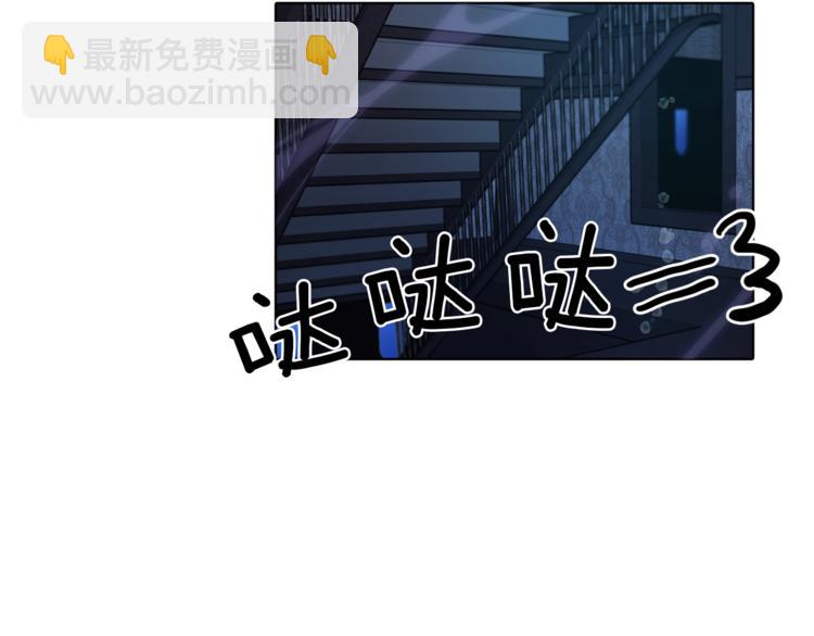 精靈王女要跑路 - 第4話 感受魔法(3/4) - 7