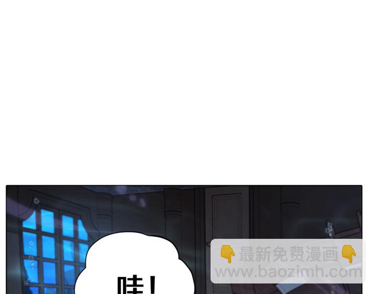 精靈王女要跑路 - 第4話 感受魔法(3/4) - 1