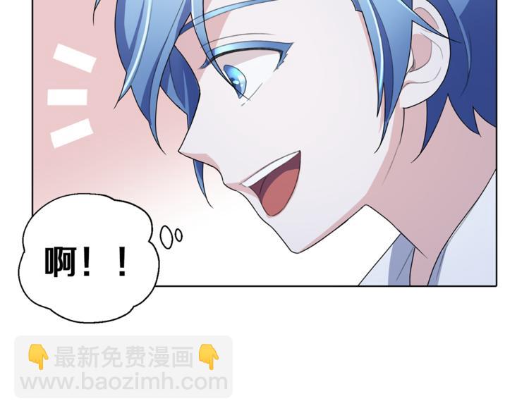 精靈王女要跑路 - 第4話 感受魔法(4/4) - 1