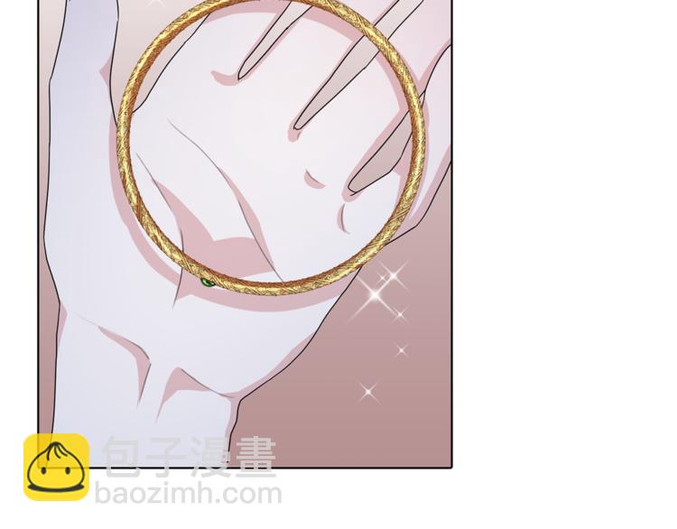 精靈王女要跑路 - 第4話 感受魔法(4/4) - 3