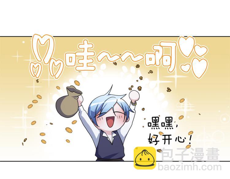 精靈王女要跑路 - 第4話 感受魔法(4/4) - 1