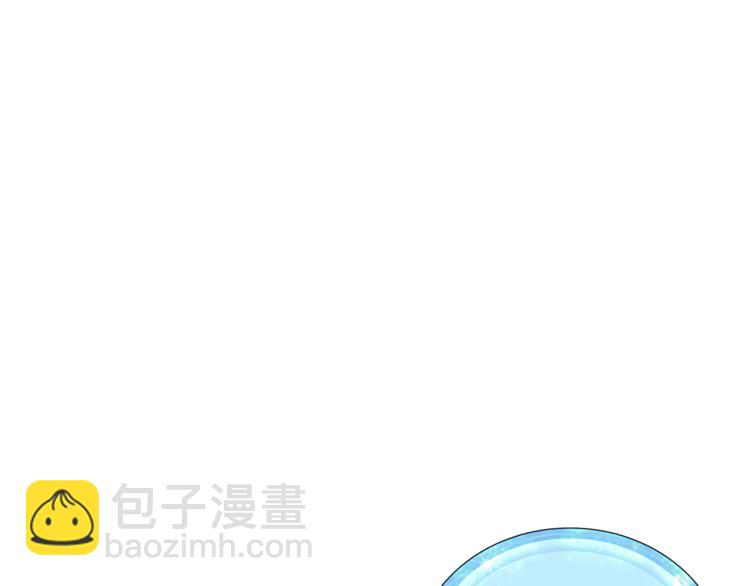 精靈王女要跑路 - 第4話 感受魔法(4/4) - 2