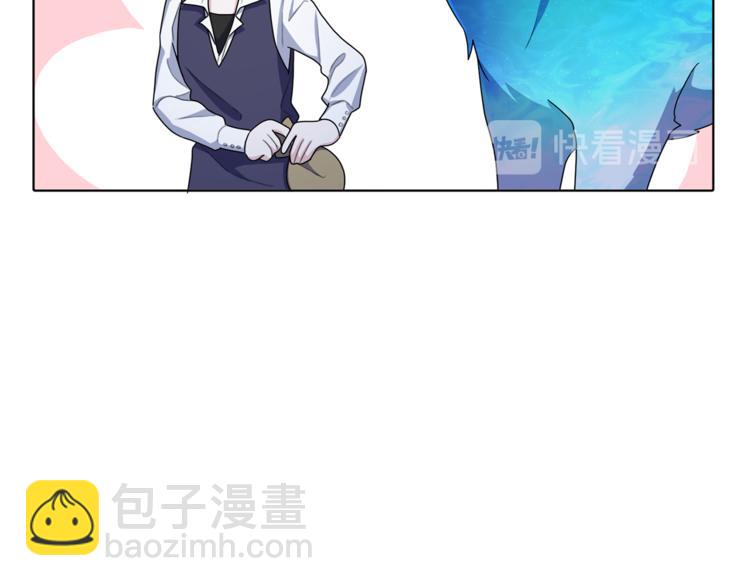 精靈王女要跑路 - 第4話 感受魔法(4/4) - 4