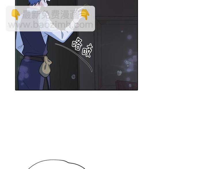 精靈王女要跑路 - 第4話 感受魔法(4/4) - 1