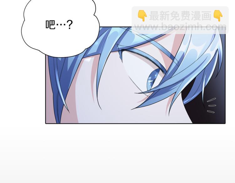 精靈王女要跑路 - 第4話 感受魔法(4/4) - 2