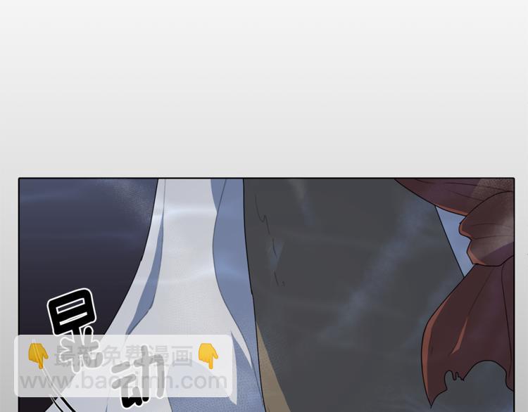 精靈王女要跑路 - 第4話 感受魔法(4/4) - 3