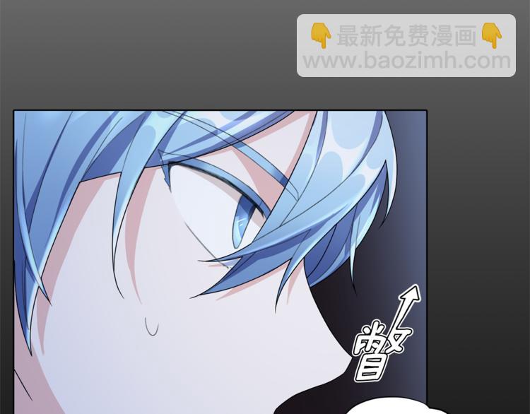 精靈王女要跑路 - 第4話 感受魔法(4/4) - 5