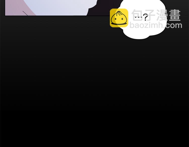 精靈王女要跑路 - 第4話 感受魔法(4/4) - 6