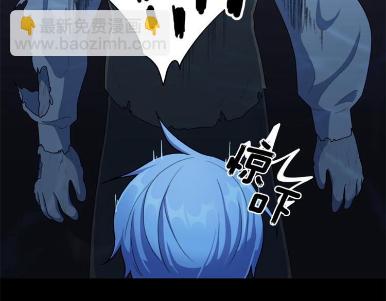 精靈王女要跑路 - 第4話 感受魔法(4/4) - 2