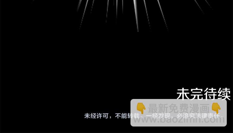 精靈王女要跑路 - 第4話 感受魔法(4/4) - 1