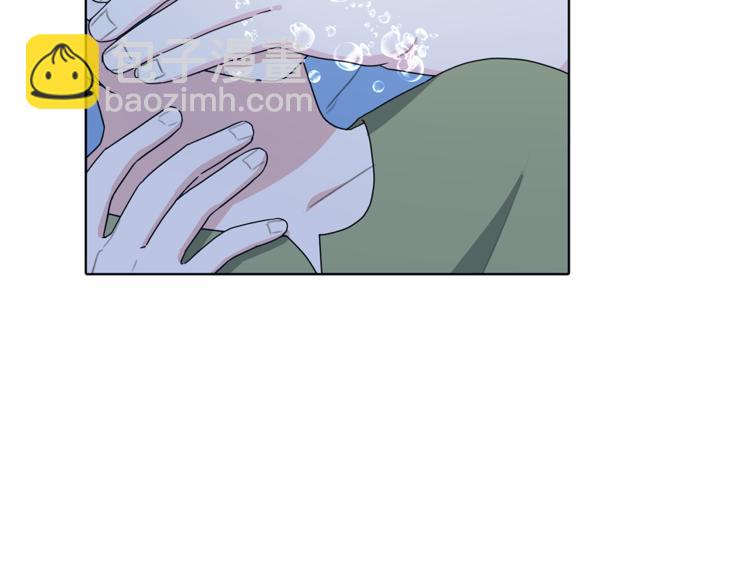 精靈王女要跑路 - 第4話 感受魔法(1/4) - 3