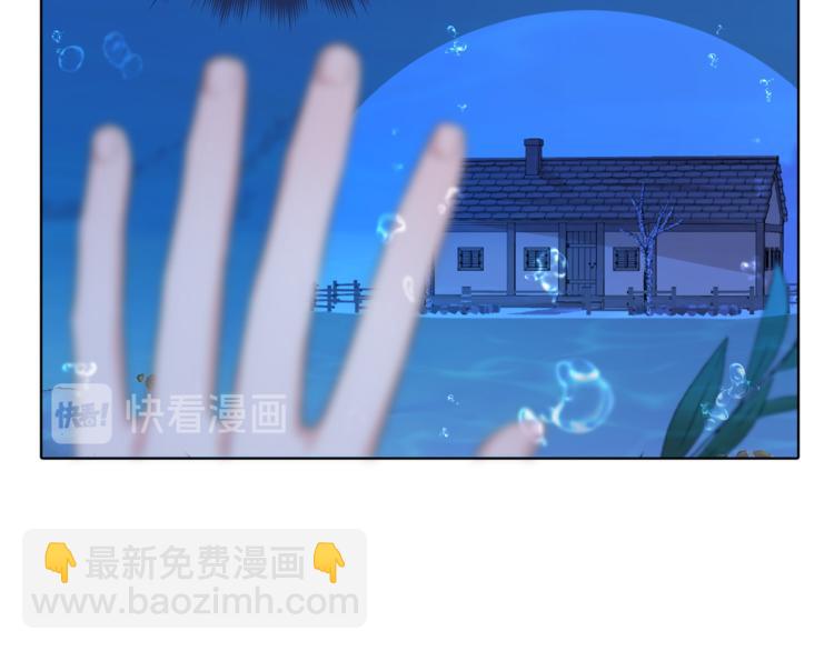 精靈王女要跑路 - 第4話 感受魔法(1/4) - 2