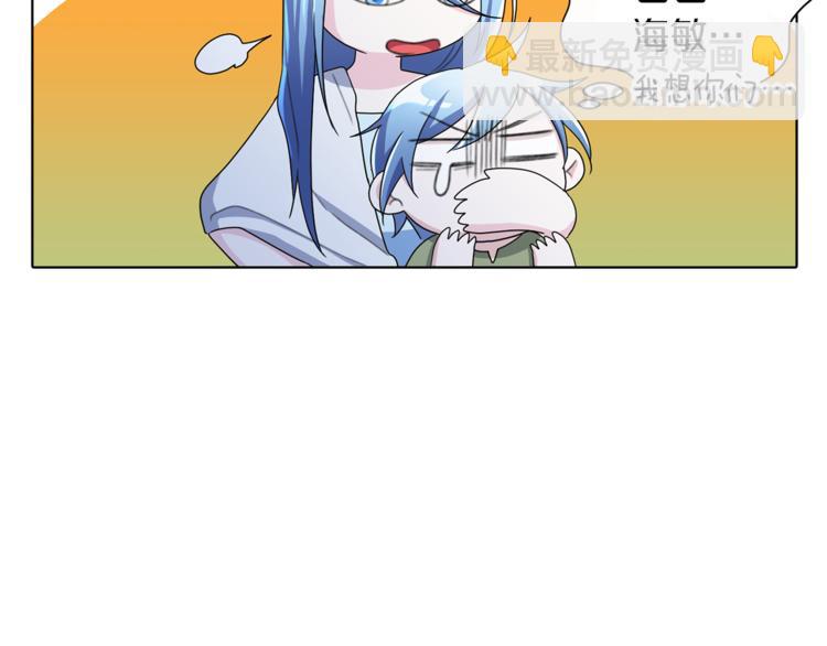 精靈王女要跑路 - 第4話 感受魔法(1/4) - 5