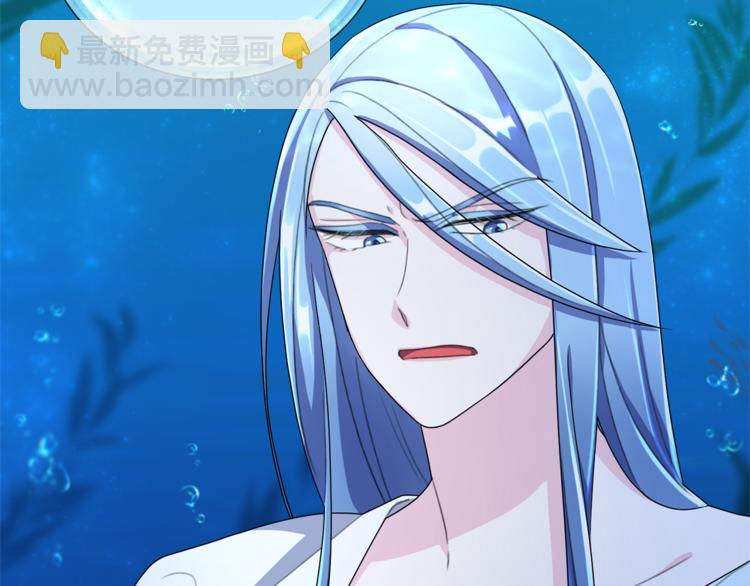 精靈王女要跑路 - 第4話 感受魔法(1/4) - 2