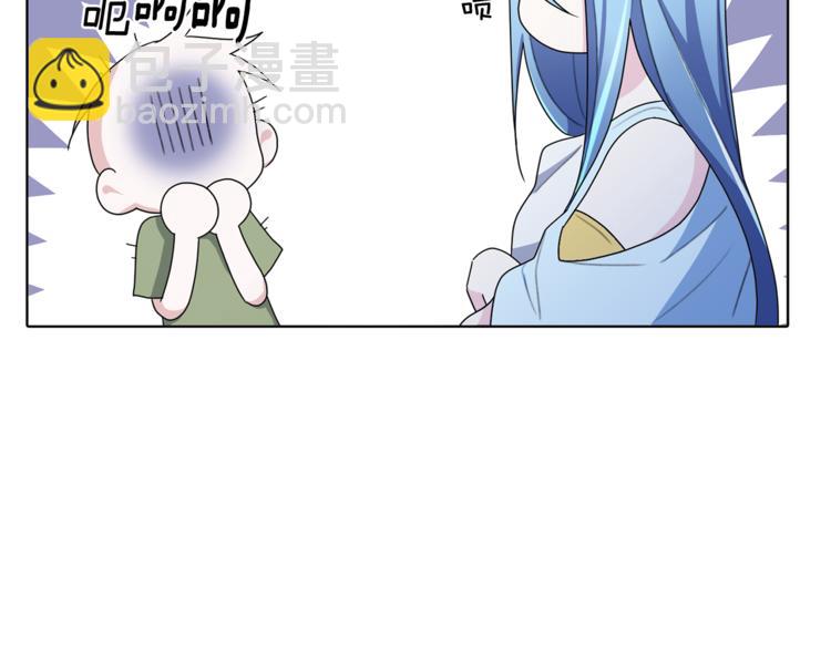 精靈王女要跑路 - 第4話 感受魔法(1/4) - 5