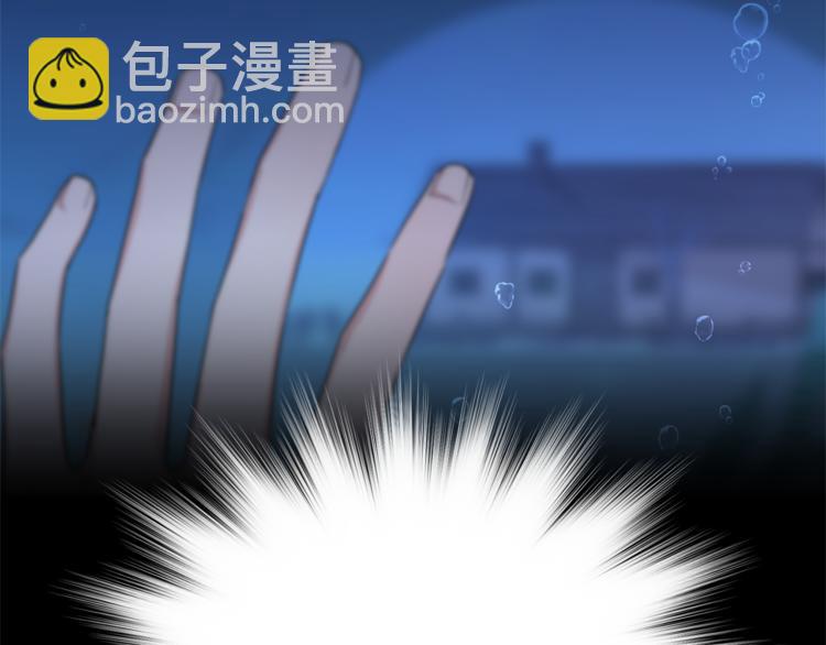 精靈王女要跑路 - 第4話 感受魔法(1/4) - 4