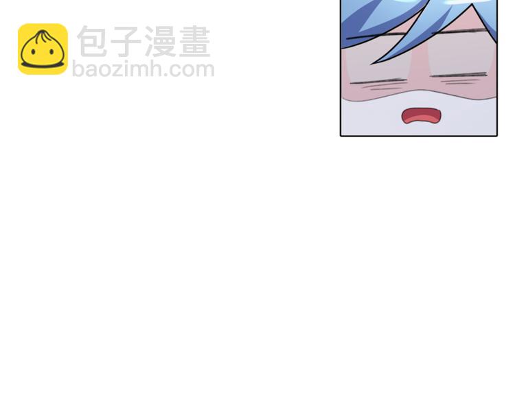 精靈王女要跑路 - 第4話 感受魔法(1/4) - 7