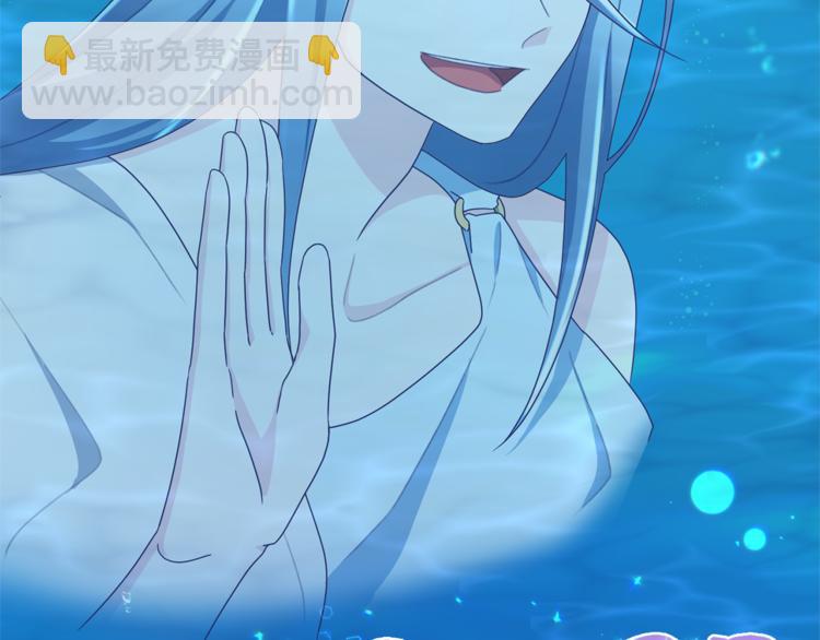 精靈王女要跑路 - 第4話 感受魔法(1/4) - 2