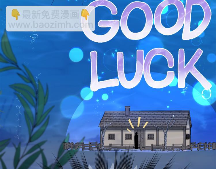 精靈王女要跑路 - 第4話 感受魔法(2/4) - 5