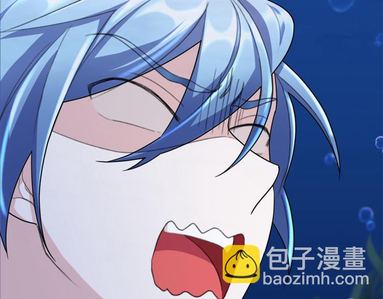 精靈王女要跑路 - 第4話 感受魔法(2/4) - 7