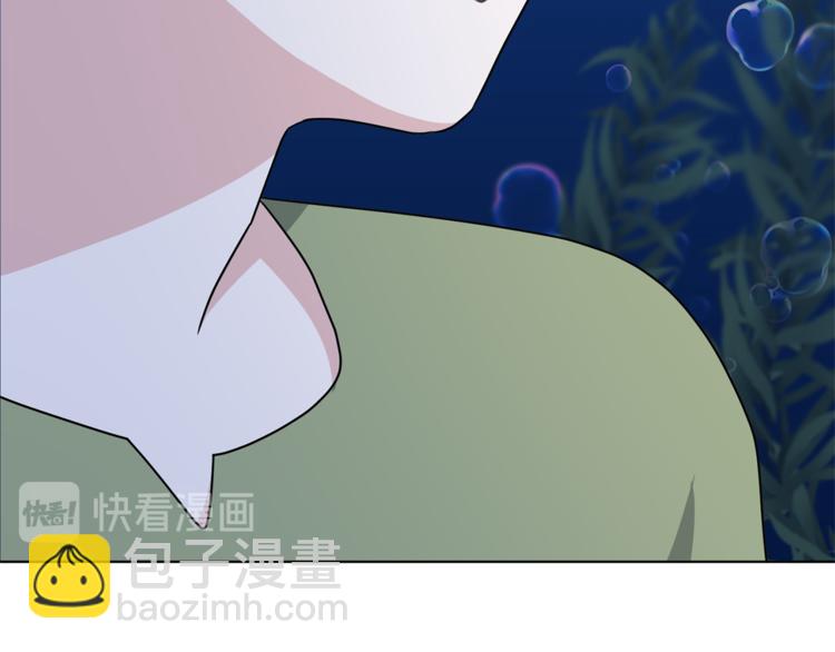 精靈王女要跑路 - 第4話 感受魔法(2/4) - 8