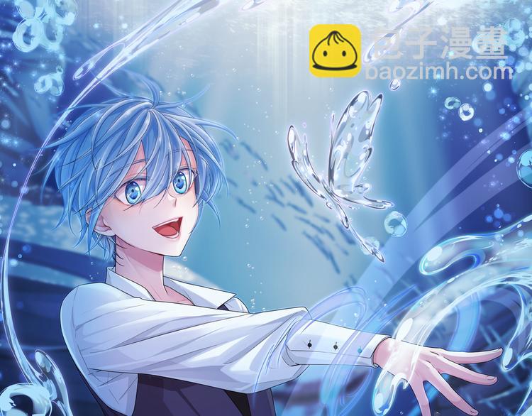 精靈王女要跑路 - 第4話 感受魔法(2/4) - 2