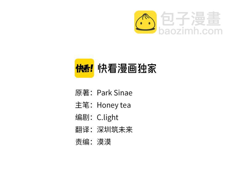 精靈王女要跑路 - 第4話 感受魔法(2/4) - 4