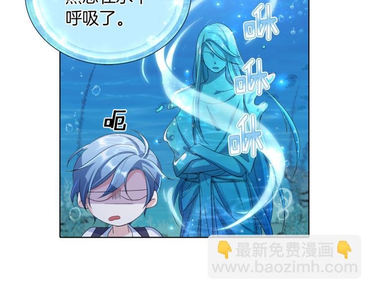 精靈王女要跑路 - 第4話 感受魔法(2/4) - 1