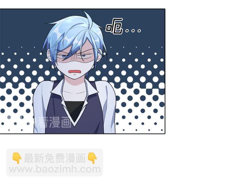 精靈王女要跑路 - 第4話 感受魔法(2/4) - 7