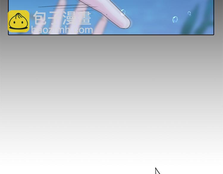 精靈王女要跑路 - 第4話 感受魔法(1/4) - 7