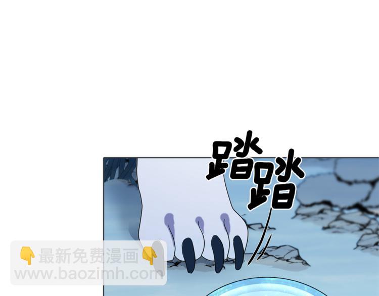 精靈王女要跑路 - 第4話 感受魔法(2/4) - 2