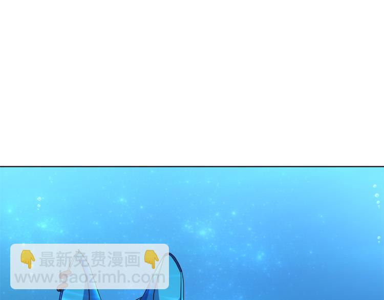 精靈王女要跑路 - 第4話 感受魔法(2/4) - 4