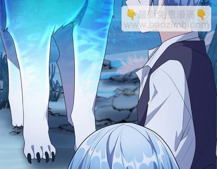 精靈王女要跑路 - 第4話 感受魔法(2/4) - 6